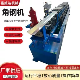 金属成型设备;压花机;液压整机