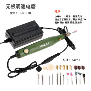 H.ROCYK cross-border hot sale stepless speed regulation mini electric grinding jade engraving machine jade beeswax electric grinding and cutting machine