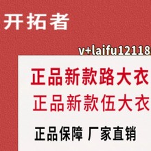 批发新款羽绒大衣大衣冬季中长款保暖防寒大衣加厚耐磨棉