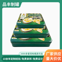 年货饼干糖果喜庆包装铁盒厂家 广东东莞圣诞铁盒生产异形铁月饼