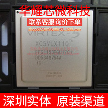 XC5VLX110-1FFG1153C ȫ��ԭ�b ���bBGA-1153 �ɾ���߉݋����