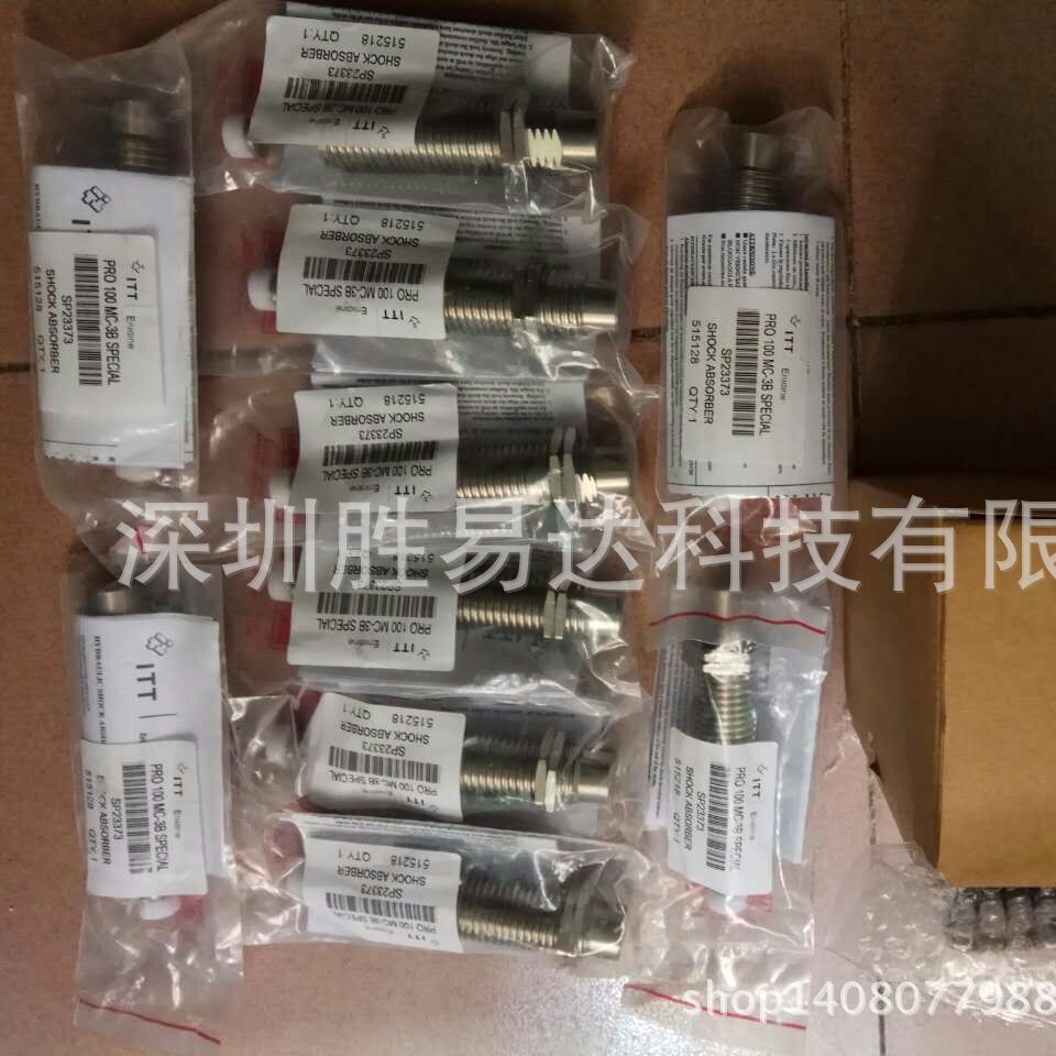 现货二代吹瓶机拉伸合模缓冲器SP23373，SP23374