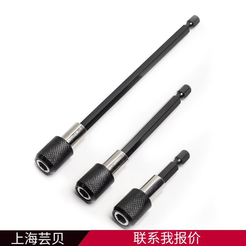 Adaptador hexagonal Yunbei de 1/4, vástago hexagonal de 6,35 mm, tapa negra, adaptador de liberación rápida, 60/100/150 mm