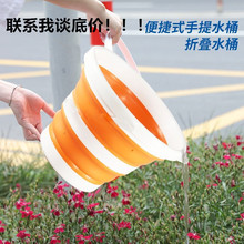 严选折叠水桶便携式家用带盖硅胶塑料户外折叠桶车载洗车手提水桶