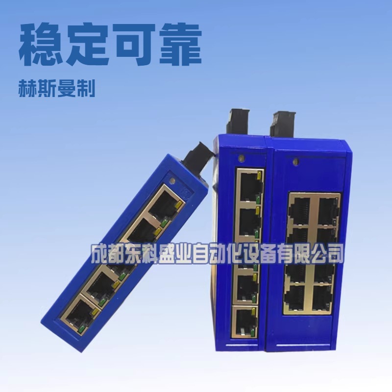 SPIDER 4TX/1FX-ST EEC 赫斯曼交换机/光电转换器 议价