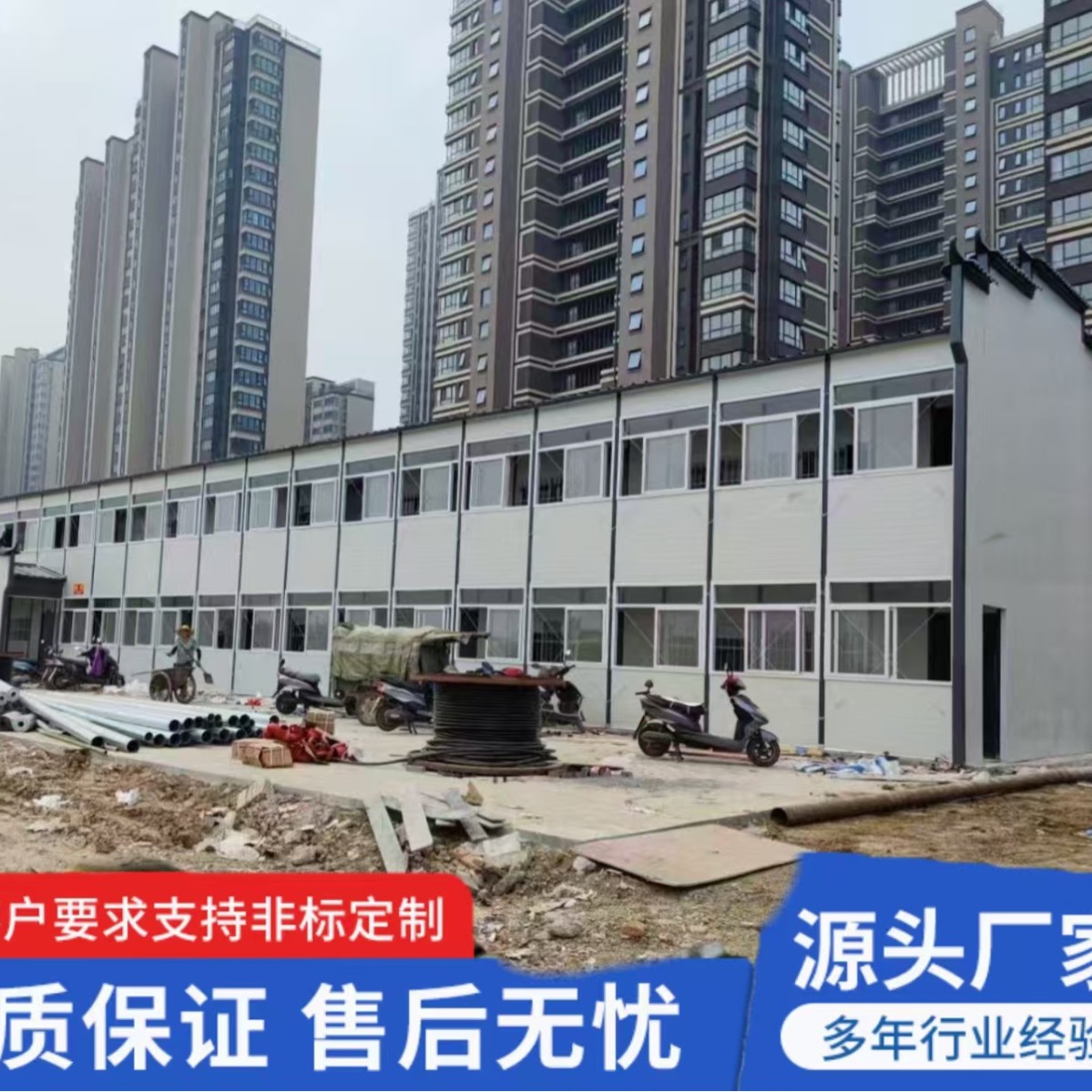 光储智能绿色房屋#高端#大气#彩钢房徽派应用广泛