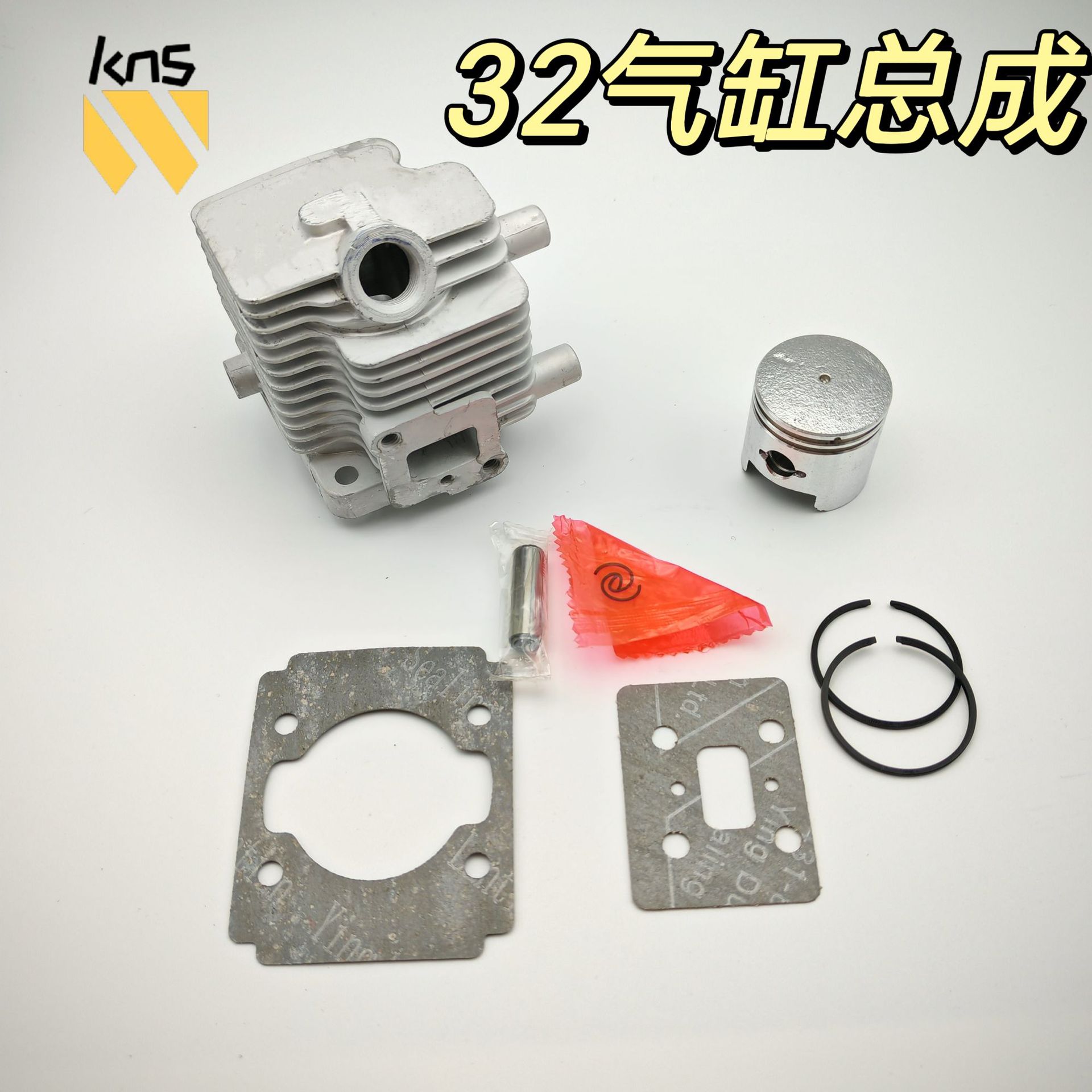 修剪机采茶机32缸总成修枝锯绿篱配件32气缸总成缸套头筒活塞批发