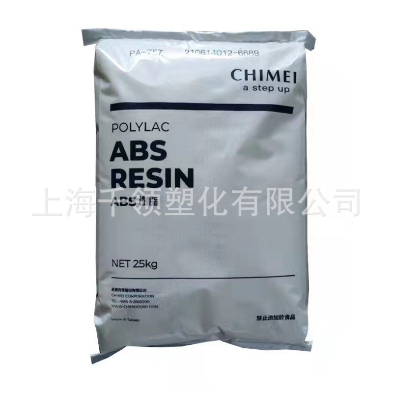 Abs/鎮江奇美/D-190/耐高温/射出グレード/電子機器/プラスチック玩具abs原料|undefined