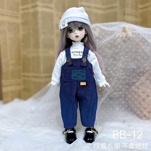 6 points bjd doll clothes 26-30 cm baby clothes small breasts fat body fashion suit dress up girlfriend gift