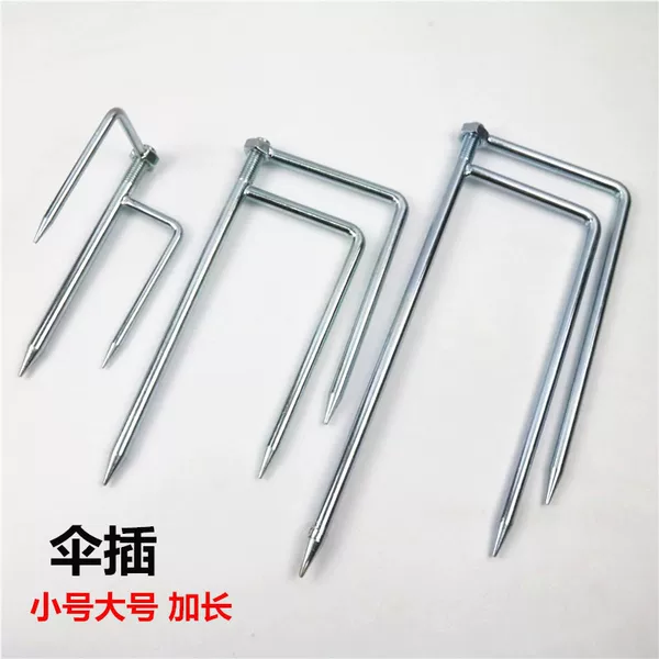 Fishing Umbrella Fork Metal Ground Insert Extended Large and Small 12mm Triangular Umbrella Insert Sun Umbrella Insert Fishing Gear Wholesale