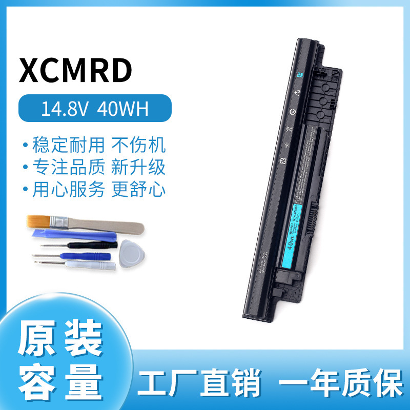 For Dell 3421 3437 3442 3443 3521 5421 5437 5537 XCMRD Battery