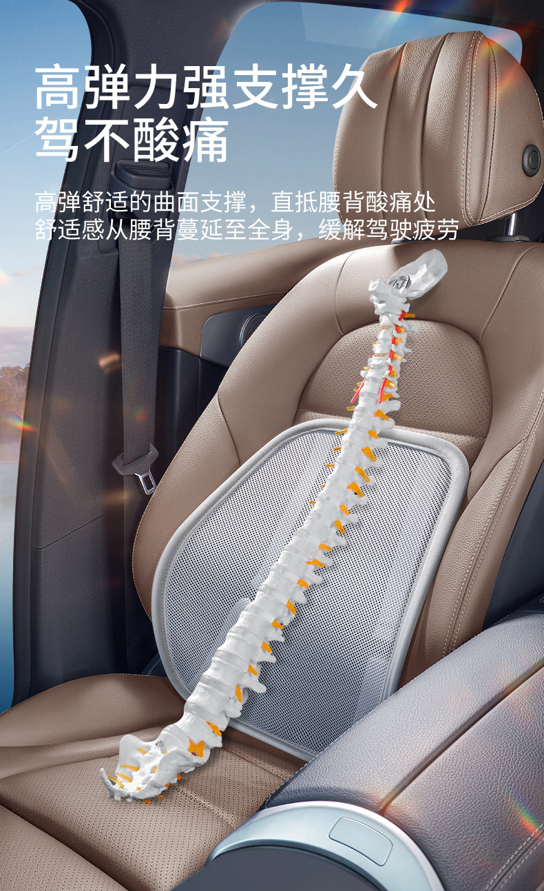 Car Hair Dryer Waist Support Summer Ventilation Driver Cushion Office Waist Support Backrest Cushion Support Waist Support Artifact