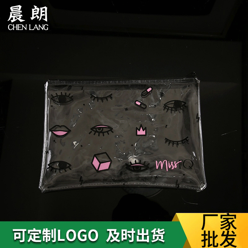 PVC拉链袋 通用外出旅行拉链袋 塑料透明化妆品洗漱袋 厂家制作