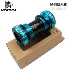 Cross-border wholesale mountain bike bicycle BB68 thread middle axis integrated hollow BB threaded external hanging middle axis 
