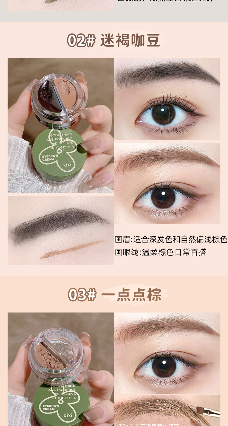 xixi Long-lasting setting Eyebrow gel, eyeliner Gel, Eyebrow Makeup Pen two-in-one, waterproof and non-smudging, a beginner's eyebrow drawing wonder undefined