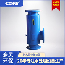 【多灵环保】湖南多灵QSH型汽水混合加热器 喷射式蒸汽加热器