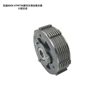 Avtomatik sürtünməli mufta Ktm790 Motorcycle Sliding Clutch