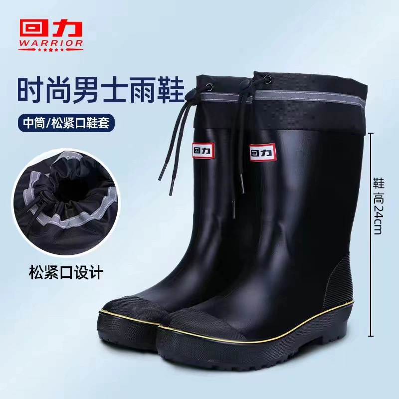 589 отталкивающие водяные ботинки дождевые сапоги мужские светы светоотражающие противоскользящие водонепроницаемые утолщенные подошвы