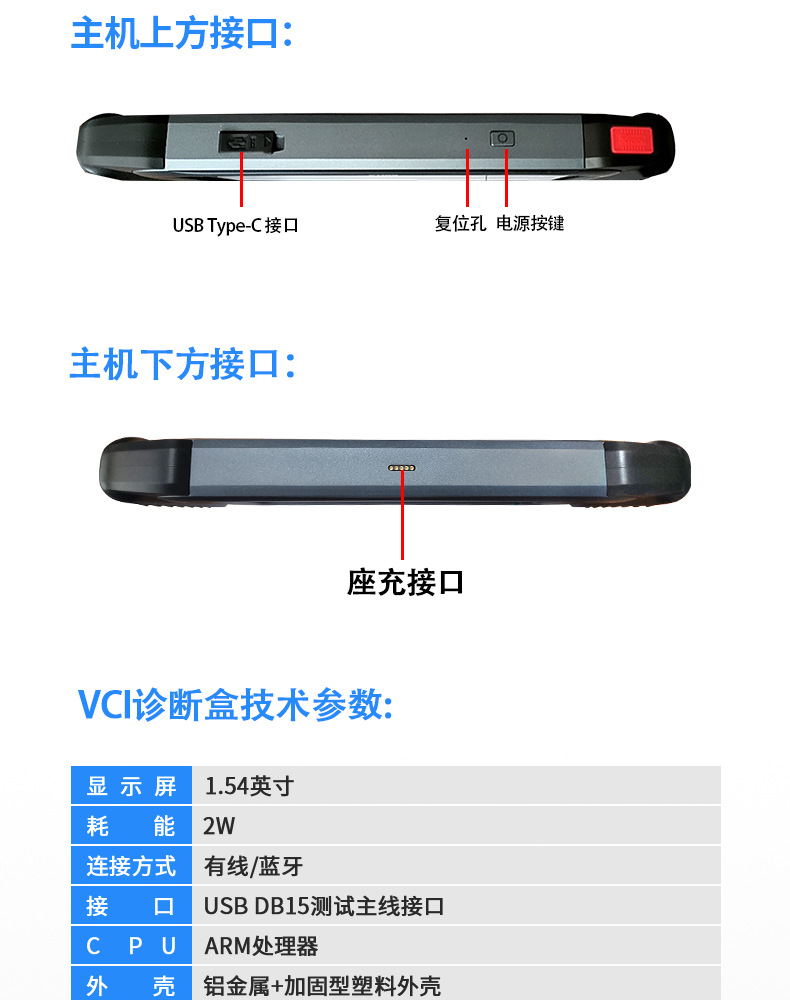 朗仁H6DPro3-柴汽通_19.jpg