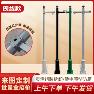 Monitoring pole community 3 meters 3.5 meters 4 meters pole camera bracket gun ball machine column outdoor monitoring pole