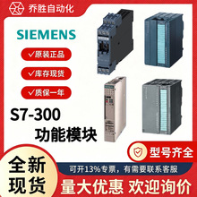 6ES7350-1AH03-0AE0 ���T��ȫ�� S7-300 ����ģ�K