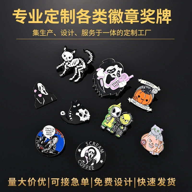 Изготовленные на заказ металлические значки, значки с эмалевой краской в стиле мультфильмов, памятные значки из сплава, броши на Хэллоуин, на заказ