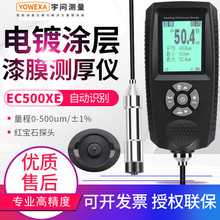 ����t��\�T�Ӝy��xEC500X�X�Ӿ��ĤꖘO�����yԇ�x500XE