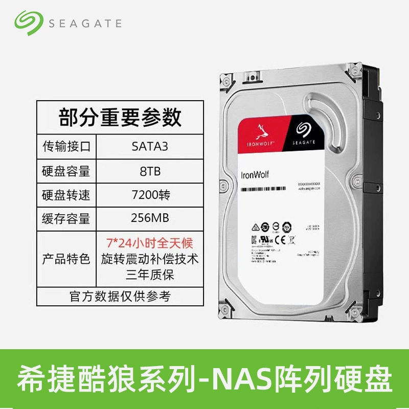 Оригинальный Cool Wolf ST8000VN004 8 ТБ, сетевой накопитель HDD для корпоративного NAS/частного облака