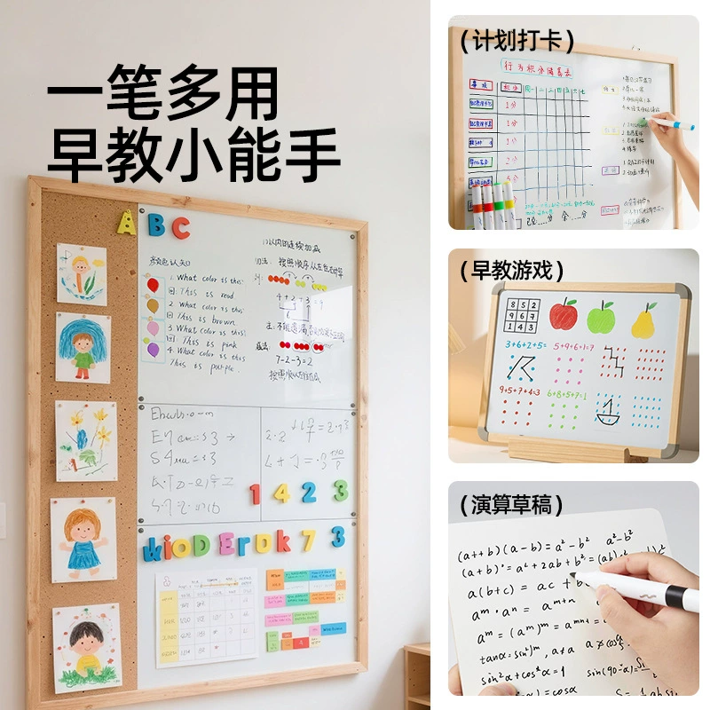 美乐童年 Erasable non-toxic drawing board writing, washable