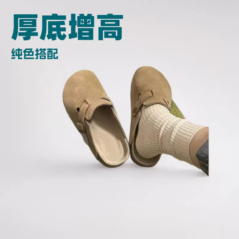 超火勃肯鞋女夏季新款外穿厚底博肯包头半拖鞋懒人一脚蹬女鞋批发
