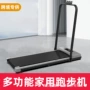 家用健身电动源头走步机