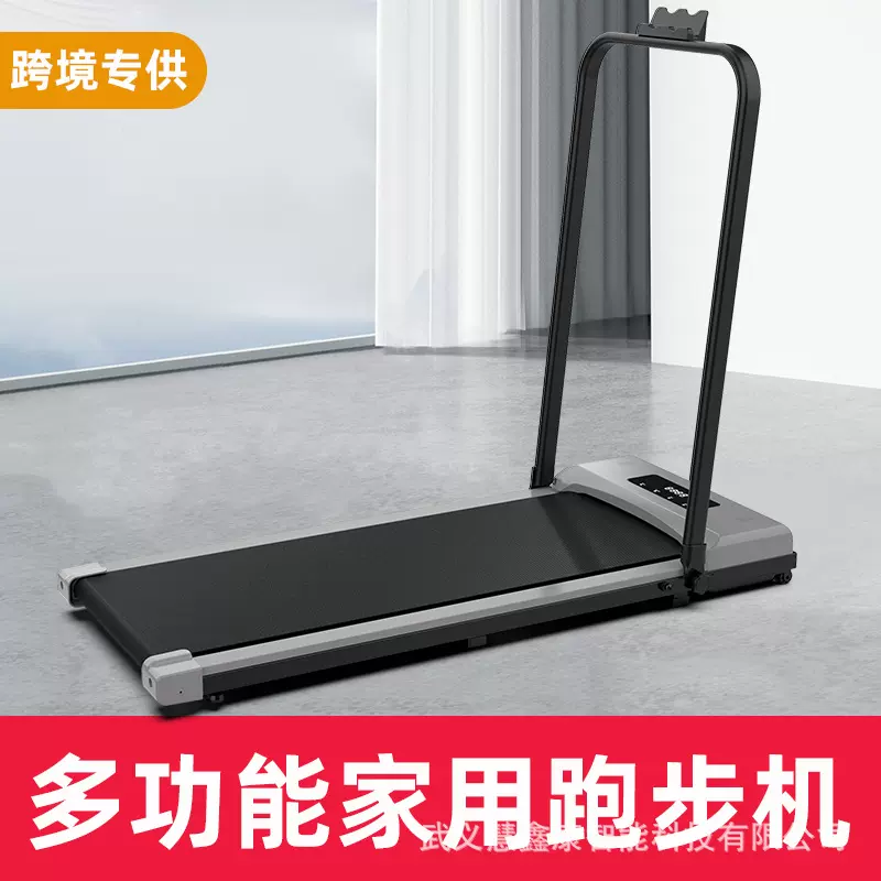 源头工厂家用跑步机小型可折叠健身器材走步机电动平板跑步机