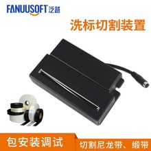 ��Խˮϴ�˴�ӡ�C�е����bϴˮ�O���������l�a�C�и��b�ø�Ч�и�