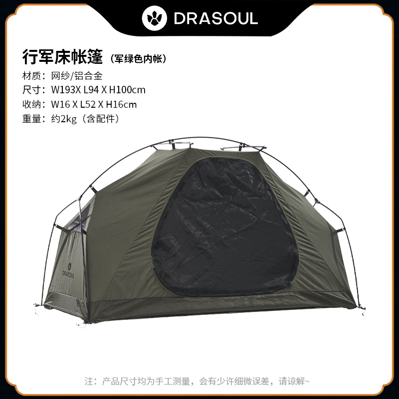 카키 (내부)