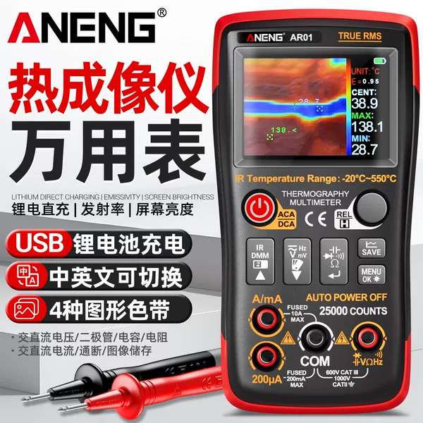 ANENG Handheld Infrared Thermal Imager HD Portable Digital Multimeter 2-in-1 Smart AR01 for Electricians