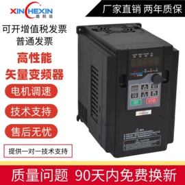 标准变频器;塑机辅机;配电柜