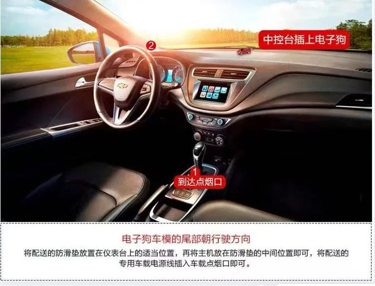 2025 New Digital Dog Car Model Car Voice Fixed Interval Traffic Light Reminder Speed Measurement Safety Warning