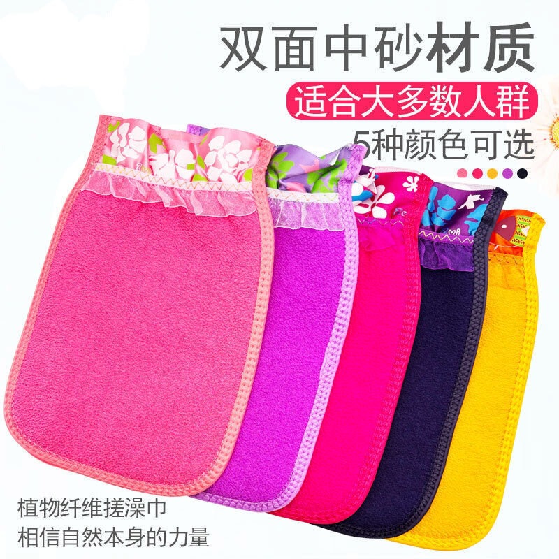 Ziwei brand bath towel, double-sided exfoliating towel for removing dead skin, with lace trim, for women
