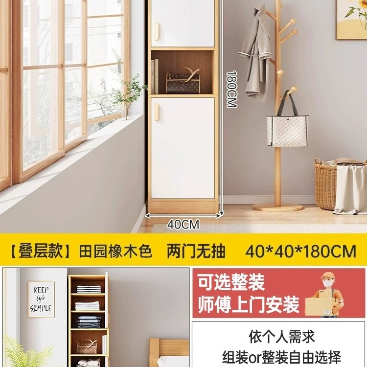 Armario de alquiler puerta corredera armario individual dormitorio armario de puerta única simple al lado de la cama pequeño armario estrecho