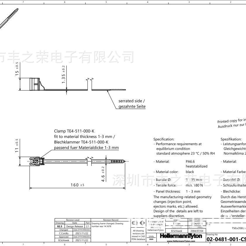 ������̫ͨ��Ե��126-00317 | T50SOSEC12E���ȶ��̶�����PA66HS