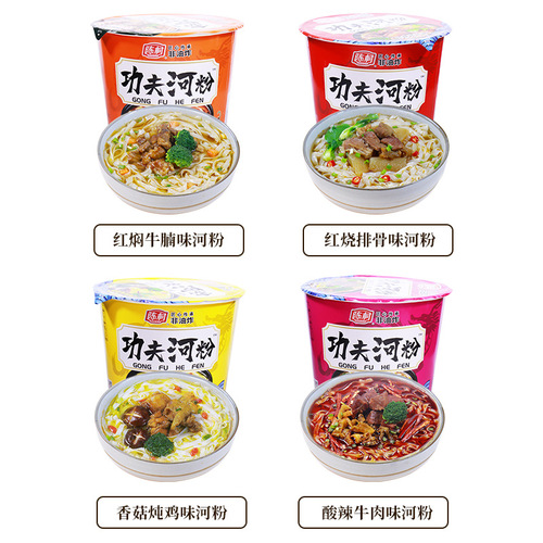 Chen Village River Noodle Bucket Pack Non-Fried Instant Noodles, 5 Flavors Beef Brisket and Pork Rib, Instant Oatmeal, No Boil Guangdong Instant Noodles