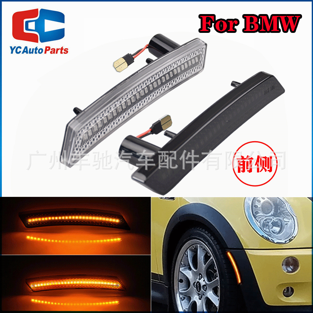 Para BMW Mini Cooper R55/56/57 frenos siempre iluminados LED amarillo de la rueda delantera luz de ceja de la barra delantera