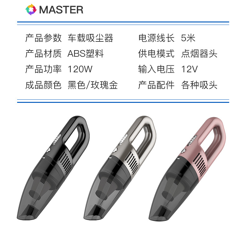 吸尘器详情_16