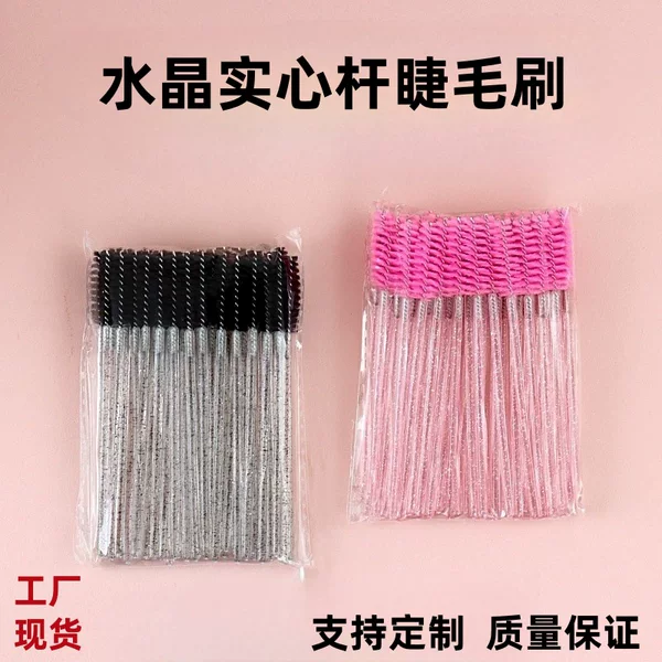 Crystal Rod Eyelash Brush Eyelash Comb Disposable Makeup Brush 50 Pieces Eyelash Extension Beauty Tool Portable Makeup Brush