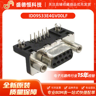 ID09S33E4GV00LF DIP-9 D-Sub/VGA�B��������  ���M�Zԭ�b�F؛
