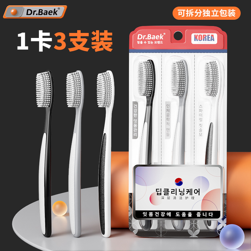 [Pack of Three] Small Long Head Spiral Brushes--KR036