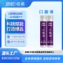 口服液红球藻胶原蛋白