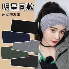 夏季薄款网红运动发带头带女洗脸外出户外跑步吸汗头巾时尚潮款