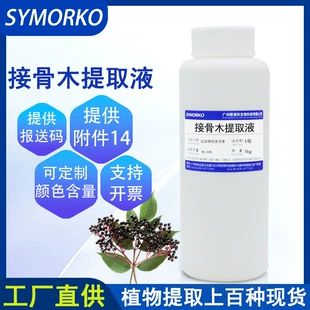 Экстракт бузины для косметики 1 кг