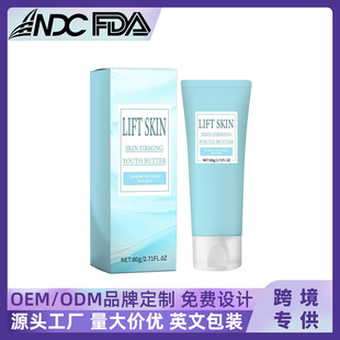Body Firming Anti-Wrinkle Cream Moisturizing and Replenishing Deeply Moisturizing Skin Firming Whitening Rejuvenating Body Cream